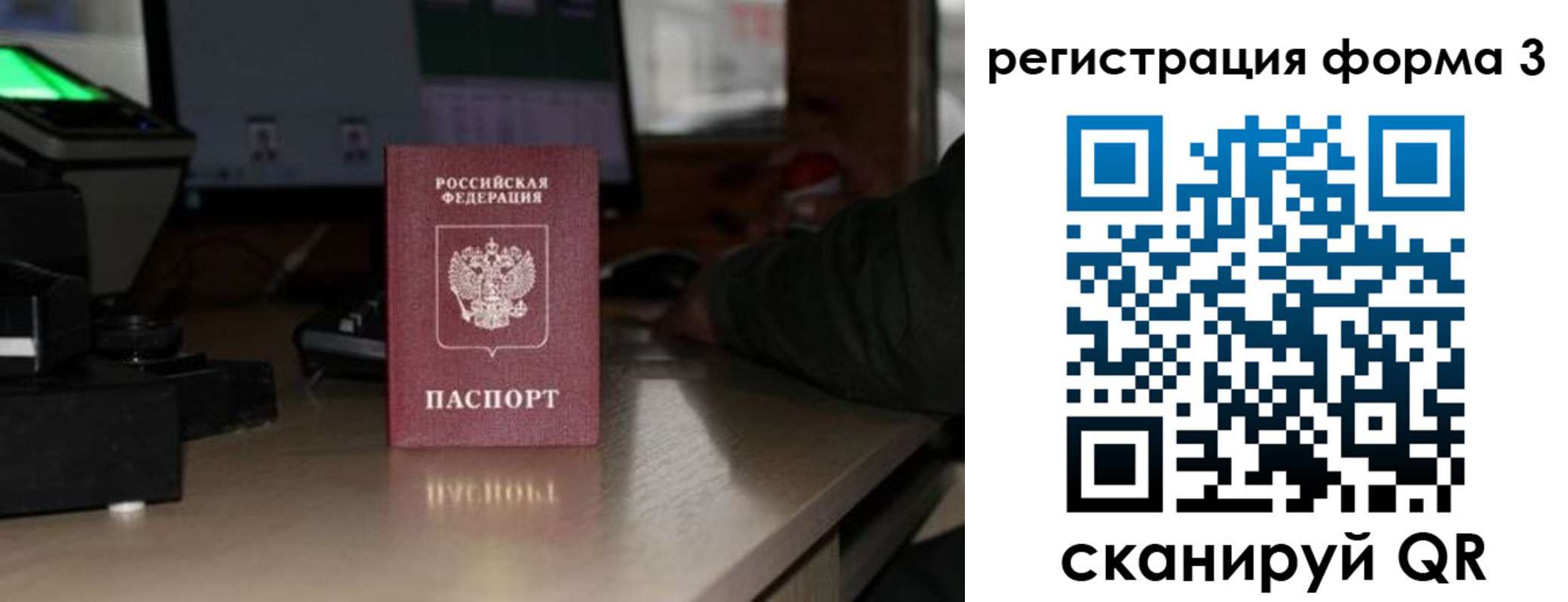 временная регистрация гарантия в Кизилюрте
